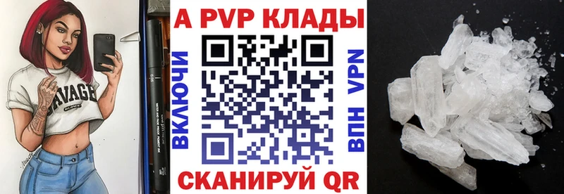 закладка  Няндома  нарко площадка телеграм  APVP мука 