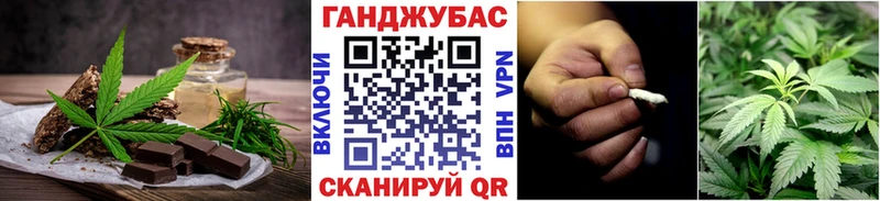 Еда ТГК марихуана  Няндома 