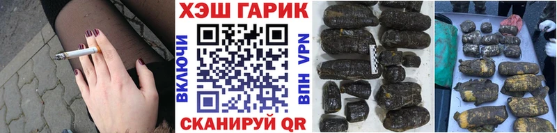 ГАШ Изолятор  где найти наркотики  Няндома 