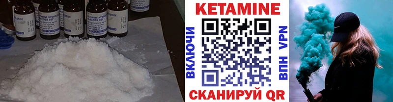 Кетамин ketamine  сколько стоит  Няндома 