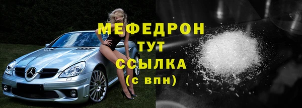 эйфоретик Бронницы