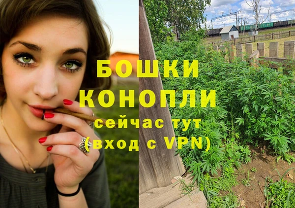бутик Бугульма
