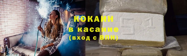 бутик Бугульма