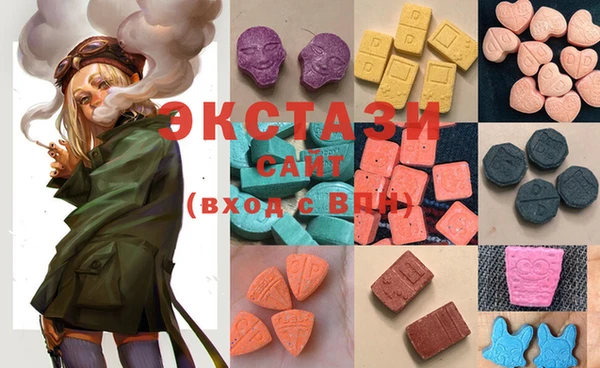 MDMA Бородино