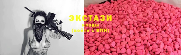 MDMA Бородино