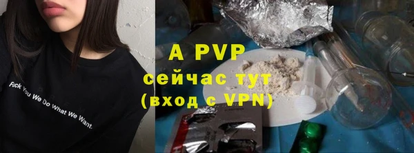 эйфоретик Бронницы