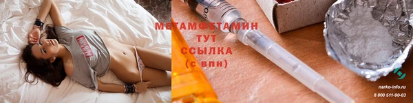 бутик Бугульма