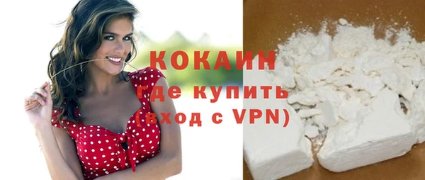 MDMA Бородино