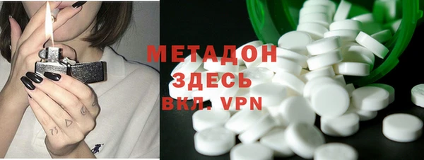 MDMA Бородино