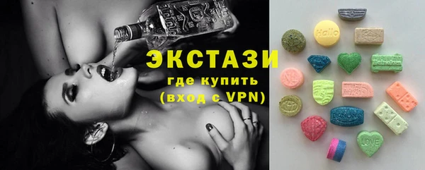 ГАЛЛЮЦИНОГЕННЫЕ ГРИБЫ Верхнеуральск