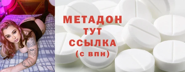 эйфоретик Бронницы