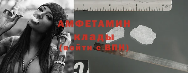 MDMA Бородино