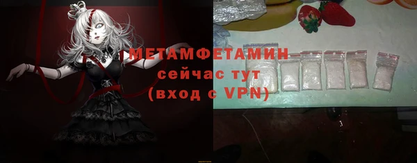эйфоретик Бронницы