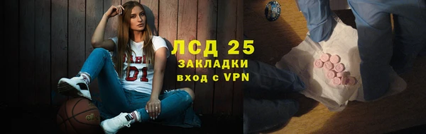 ГАЛЛЮЦИНОГЕННЫЕ ГРИБЫ Верхнеуральск