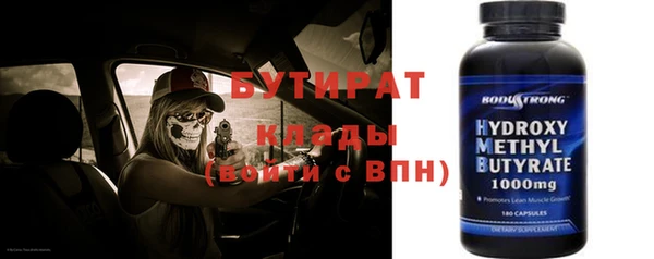 мефедрон VHQ Верхний Тагил