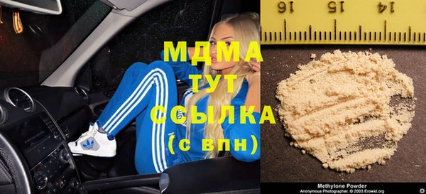 бутик Бугульма