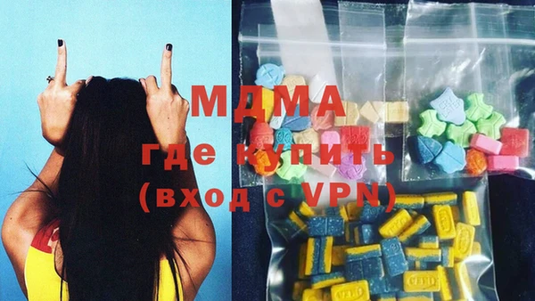 ГАЛЛЮЦИНОГЕННЫЕ ГРИБЫ Верхнеуральск