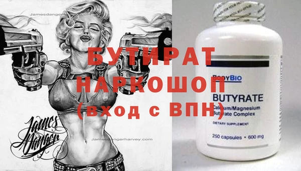 эйфоретик Бронницы