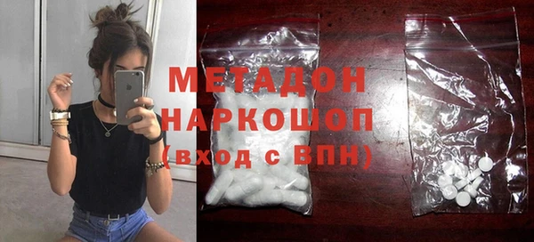 эйфоретик Бронницы