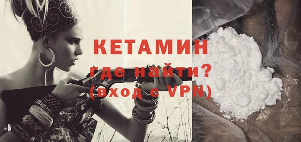 бутик Бугульма