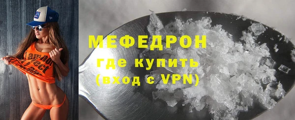 мефедрон VHQ Верхний Тагил