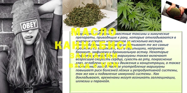 MDMA Бородино