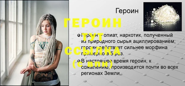 MDMA Бородино