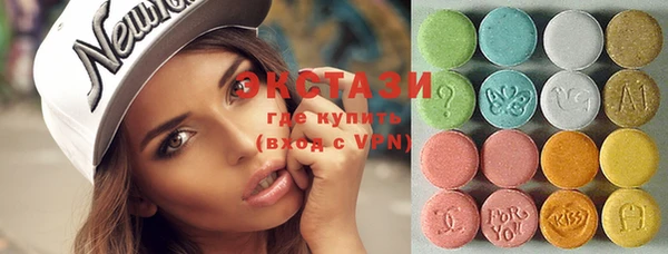 эйфоретик Бронницы