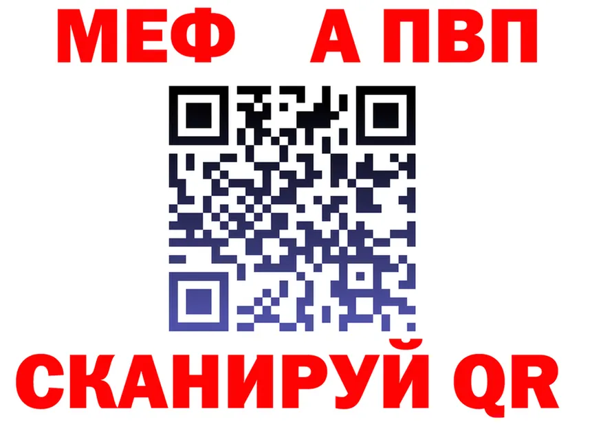 МЕФ 4 MMC ссылки площадка гидра Няндома