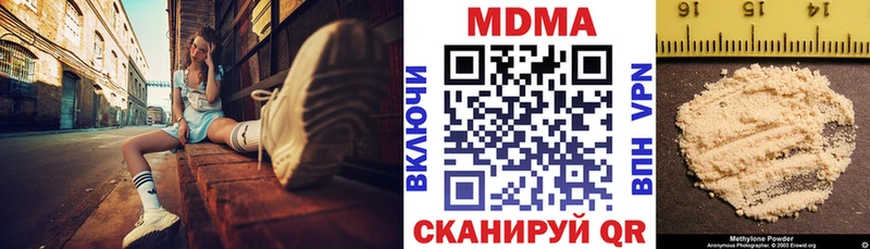 MDMA VHQ  где найти   Няндома 