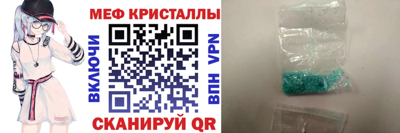 Меф мука  Няндома 