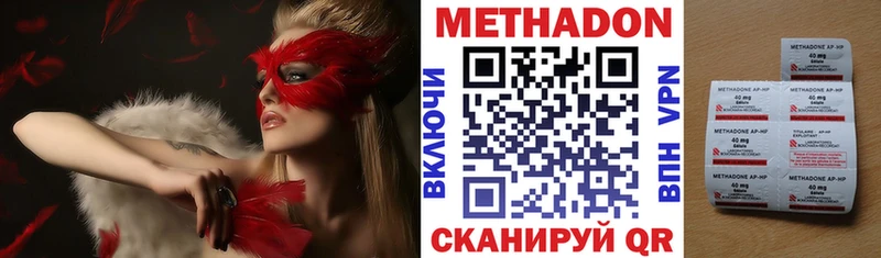 МЕТАДОН VHQ  даркнет формула  Няндома 