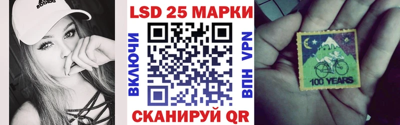 Марки 25I-NBOMe 1500мкг  купить наркоту  Няндома 