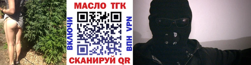 купить закладку  Няндома  ТГК вейп с тгк 