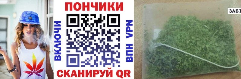 ОМГ ОМГ ССЫЛКА  Няндома  Бошки марихуана конопля 